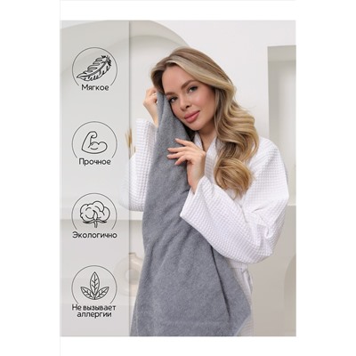 Полотенце Софатекс 70 * 140 для ванной и бани bs НАТАЛИ, 1226543