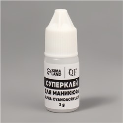 Клей для ногтей и дизайна, 3 г, набор 5 шт.