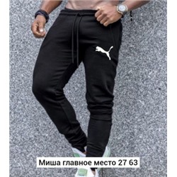 Спортивные брюки #22448854