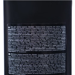 Гель для чистки туалета "3 в 1" Sanitol WC, 750 мл