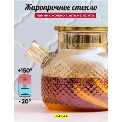Чайник #22942623