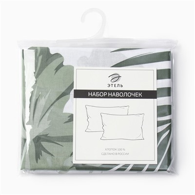 Комплект наволочек «Этель» Tropics (вид 2), 50×70 см, 2 шт., поплин, хлопок 100%