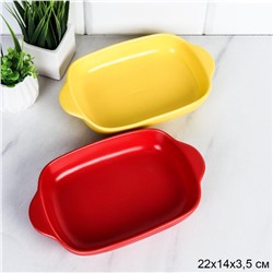 Форма для запекания порционная 480 мл  / Р-425 /уп 20/