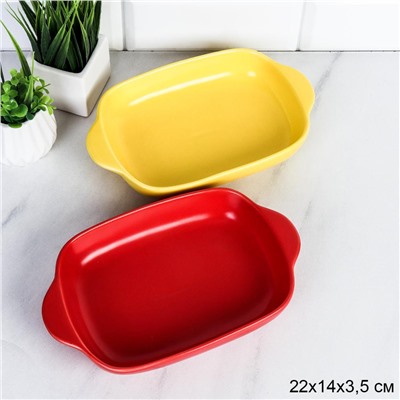 Форма для запекания порционная 480 мл  / Р-425 /уп 20/