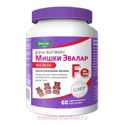 ЭВАЛАР Бэби формула Мишки Железо №60 жевательные пастилки массой 2,5 гр