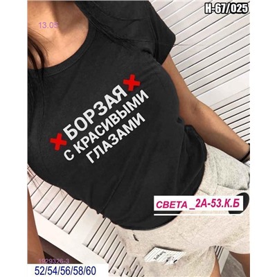 Футболка 1929326-3