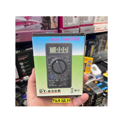 Артикул #22971748