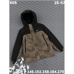 Куртка 605 коричневый