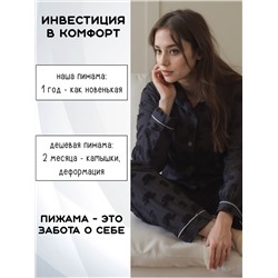 Теплая трикотажная пижама с брюками Мишки