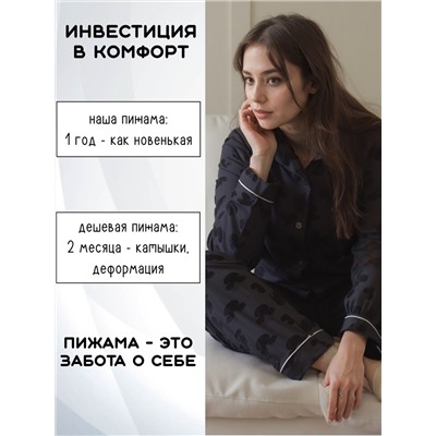 Теплая трикотажная пижама с брюками Мишки