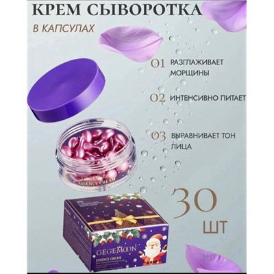 Крем #23321896