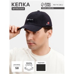 Бейсболка мужская с надписями MINAKU, размер 58, чёрная