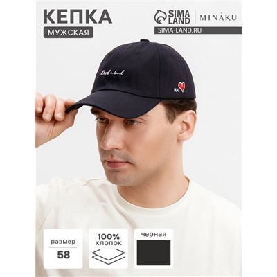 Бейсболка мужская с надписями MINAKU, размер 58, чёрная