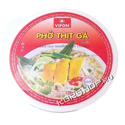 Лапша сублимированная рисовая с курицей (В чашке), Vifon Акция