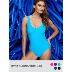 Minimi Купальник KMi_B ACTIVE  2313  Hai Nek