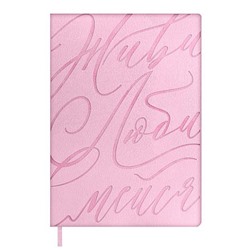 Ежедневник недатированный А6+ 240 стр. 70694 "БЬЯНЧИНИ РОЗОВЫЙ" Феникс