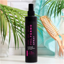 Спрей-термозащита Parli Cosmetics, 250 мл