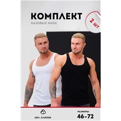 Майка 14483/Захар набор НАТАЛИ, 1212914