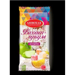 Рахат-лукум "Ассорти" 200 гр