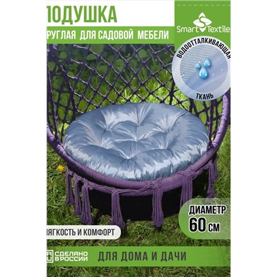 Подушка декоративная Орион Jungle 60 см НАТАЛИ, 1197814