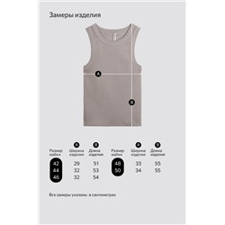 Женская майка-топ в рубчик Happyfox