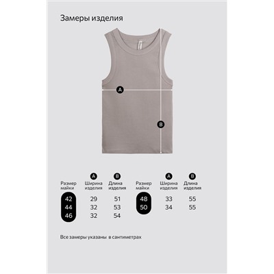 Женская майка-топ в рубчик Happyfox