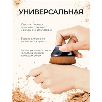 Пудра #23054147