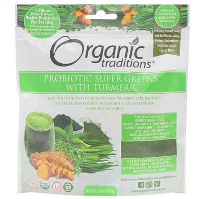 Organic Traditions, Пробиотическая суперзелень с куркумой, 100 г (3,5 унций)