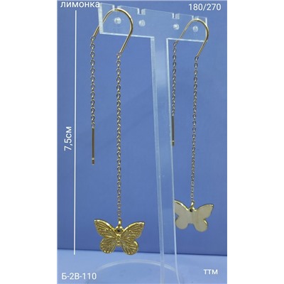 Серьги #23089718