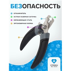 Когтерез боковой с 2 отверстиями, 16.5×7×2 см, эконом, микс цветов