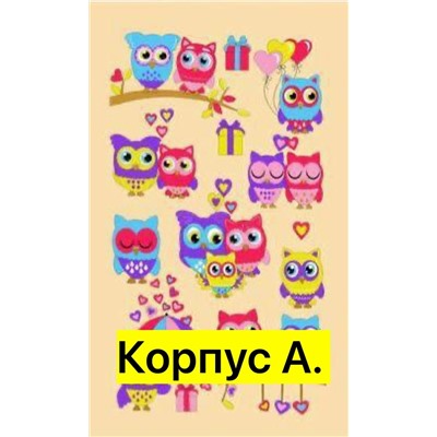 Полотенце #23307185