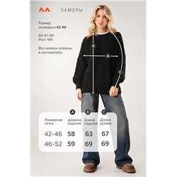 Женский свитер оверсайз Happyfox