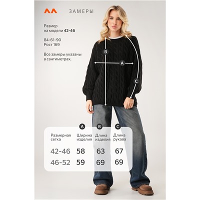 Женский свитер оверсайз Happyfox