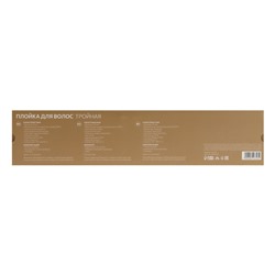 Плойка Luazon LW-05, 35 Вт, керамическое покрытие, d=25 мм, 220°С, белая
