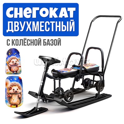 Игрушка Снегокат детский 507 "TWINS BABY Wheel" для двоих (Ёжики)