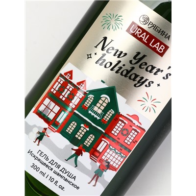 Подарочный набор новогодний Happy New Year: гель для душа, мочалка и термостакан, аромат шампанское, URAL LAB