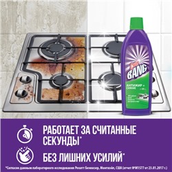 Средство чистящее Cillit Bang «Анти-жир», 750 мл