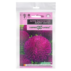 Набор семян Астра игольчато-коготковая "Джувел Аметист",  однолетняя, 5 шт.
