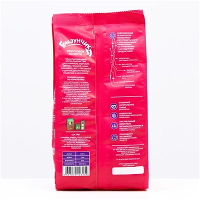 Корм-лакомство «Зоомир Грызунчик 3» для грызунов и кроликов, фруктовое ассорти, 200 г