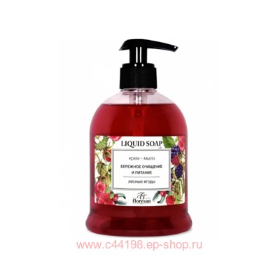 Ф-367 Liquid soap Крем-мыло "Лесные ягоды" бережное очищение и питание 500 мл