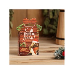 Новогодний набор эфирных масел «С лёгким паром!», пихта и кедр, 2 шт. по 15 мл