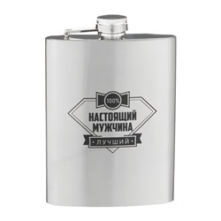 Фляжка «100% настоящий мужчина», нержавеющая сталь, 240 мл, 8 oz