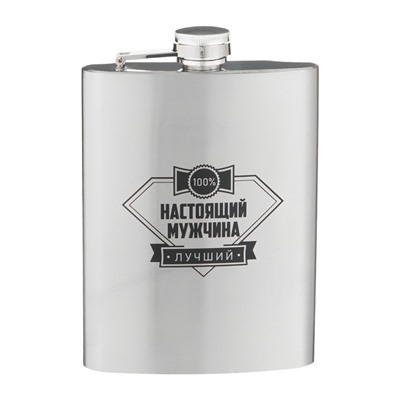 Фляжка «100% настоящий мужчина», нержавеющая сталь, 240 мл, 8 oz