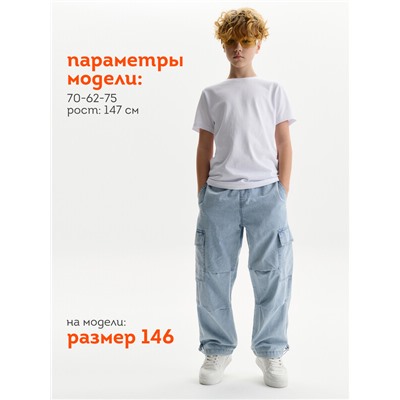 Брюки для мальчиков