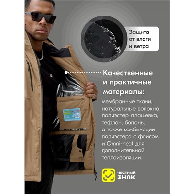 Горнолыжный костюм мужской зимний бежевого цвета 3710B