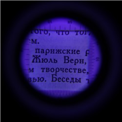 Лупа ювелира, кратность 5, линза 25 мм, подсветка