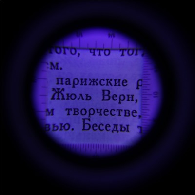 Лупа ювелира, кратность 5, линза 25 мм, подсветка