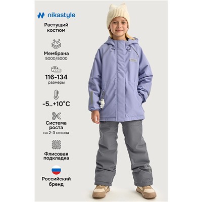 Костюм NIKASTYLE, 1235179