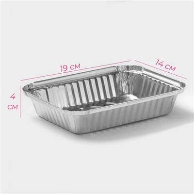 Набор форм для выпечки из фольги Доляна, 705 мл, 5 шт., 19×14×4 см