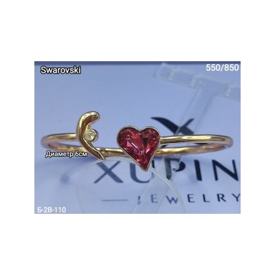 Браслет #22970981